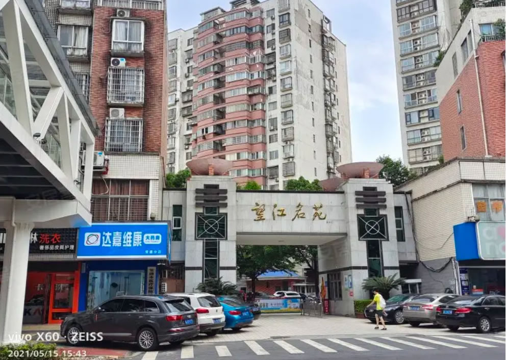 湖南常德市望江名苑小區二次供水設備改造升級提升水質